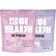 많이드시개 대용량 국내산 애견 수제간식 닭가슴살 400g + 오리안심 300g 강아지간식, 2개 - 강아지오리간식