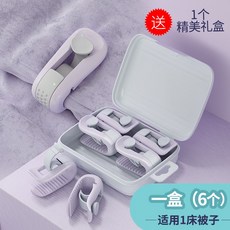 침대 패드 고정 밴드 시트 이불 고정핀 매트리스 밀림방지 토퍼 스트랩 커버, 퍼플