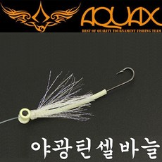 아미고기둥줄