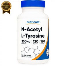 뉴트리코스트 N-아세틸 L-티로신(NALT) 350mg 120캡슐 - 글루텐 프리 비-GMO, 1개
