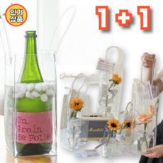 (1+1) 쏠쏠랜드 고급 와인쿨링백 PVC 와인 칠링백, 2개