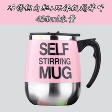 스타벅스usb머그잔