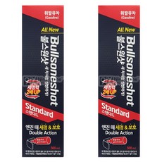 불스원 불스원샷 익스트림 연료첨가제 가솔린 / 휘발유 500ml, 2개, 가솔린/휘발유
 불스원 불스원샷 스탠다드 연료첨가제 가솔린 500ml 2개 가솔린/휘발유