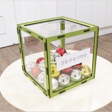 추첨권함