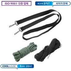코리아아미 포승줄