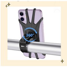 유모차핸드폰거치대 실리콘 360도 회전가능, 1개, 그레이