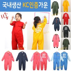 갯벌체험유아옷