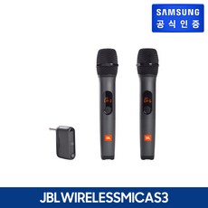 jbl퀀텀스트림마이크