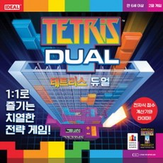 구슬테트리스