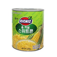 트로프코스위트콘