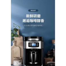 스타벅스커피자판기