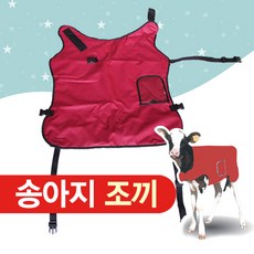 황소농기계 송아지조끼 방한복 깔깔이 축산기자재 조끼, 1개