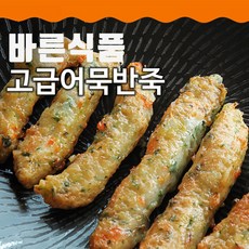 (바른식품) 고급수제어묵반죽 (1kg.2kg.3kg), 1kg, 1개