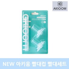 아키움