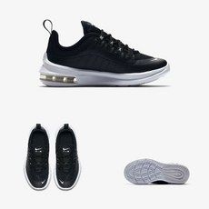 나이키키즈에어맥스엑시스