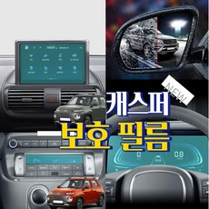 캐스퍼내비게이션