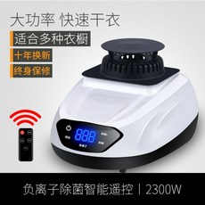 전신드라이-추천-상품