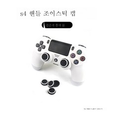 엑스박스원s패드