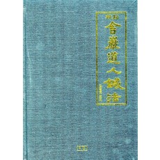 16a3d914dd5d7345629657493dfd23dee3f61b4e68715f7fe789227ba97c.jpg