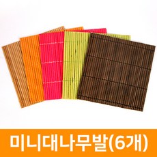 미니발