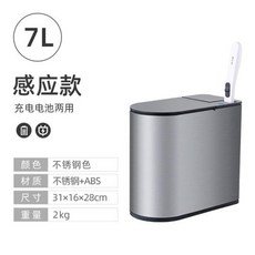 매직 자동 센서휴지통 센서 비접촉 쓰레기통 2022 지능형 음식물 쓰레기 처리기 재활용 청소 도구