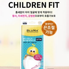 [7/31까지행사] 블루나 소형 KF94 페이스핏(끈조절) 더마 엑설런트 60매, KF94 소형 페이스핏60매