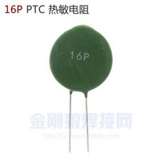 용접 실기 준비물 보호면 PTC 16P 양온도계수 열전저항 인버터 용접기 수리부