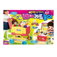 똘똘이카트놀이