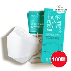 프로덕트랩 합리적인마스크 KF80마스크 소형 흰색 100매 개별포장, 20개입, 5개, 화이트