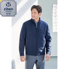 지벤 ZB-J2051 겨울 패딩 작업복 근무복 유니폼 [지벤양말 무료]