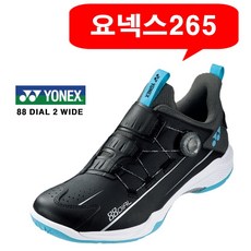 2023 요넥스파워쿠션 88 다이얼2 와이드 블랙 발볼넓은 스쿼시 배드민턴화 신발 220~300mm