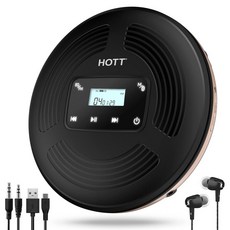 CD Bluetooth HOTT CD USB CD MP3 CD-R CD-RW (CD903TF) 플레이어 대응 휴대용 플레이어 - hott