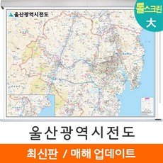 울산광역시지도