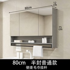 거울 플랩장 LED 스마트 조명 화장실 수건함 상부장 수건장 수납장, 34 80칸그레이일반반경장+티슈홀더, 1개