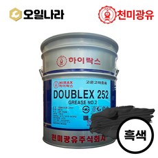 [오일나라] 프리미엄 그리스 하이락스 더블엑스 252 [흑색](3종2호 / 15kg) HIRAX DOUBLEX, 1개