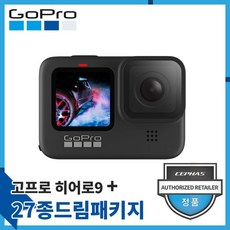 gopro9