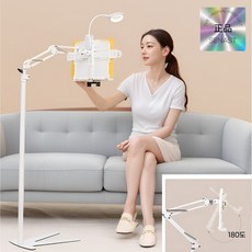 세나스트 누워서 보는 눕서대 스탠드독서대 높이 각도조절, 조명형