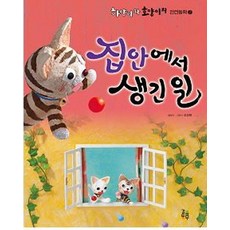 오진그림