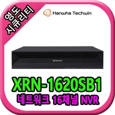 XRN-1620SB1 (6TB) - xrn-1620sb1