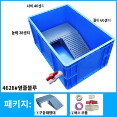 집 거북이어항 사각 키우기 오픈형 수조 수족관 거북이 쉼터, 파랑:가로60*세로40*높이28cm옆줄