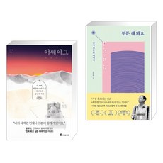 뭐든해봐요