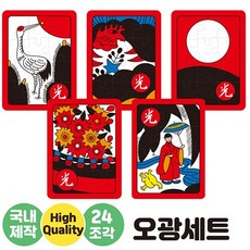 고도리퍼즐