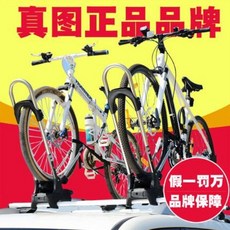 차량용자전거거치대 캐리어 차량용자전거캐리어 자동차자전거거치대 루프캐리어 젠토랙 차량용 루, 오류 발생시 문의 ( 예리미샵 ), 오류 발생시 문의 ( 예리미샵 )