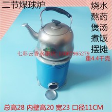 캠핑용온수보일러