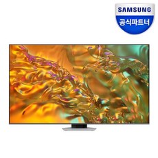 [삼성전자] 삼성 QLED 4K TV KQ85QD80AFXKR 214cm 120hz 스탠드