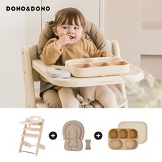[도노도노] 맘마존 NEW 아기 이유식의자 하이체어+쿠션+흡팍식판 세트, 베이지/브라운