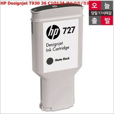 hp930c