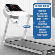 무동력 트레드밀 가정용 접이식 워킹머신 무동력트레드밀 워킹 저소음 러닝머신 무소음 실내
