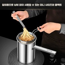아인별 소형튀김기 업소용 가정용 미니 튀김기 냄비, 2L 높이 조절 튀김기 세트