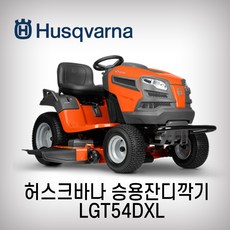 lgt54dxl